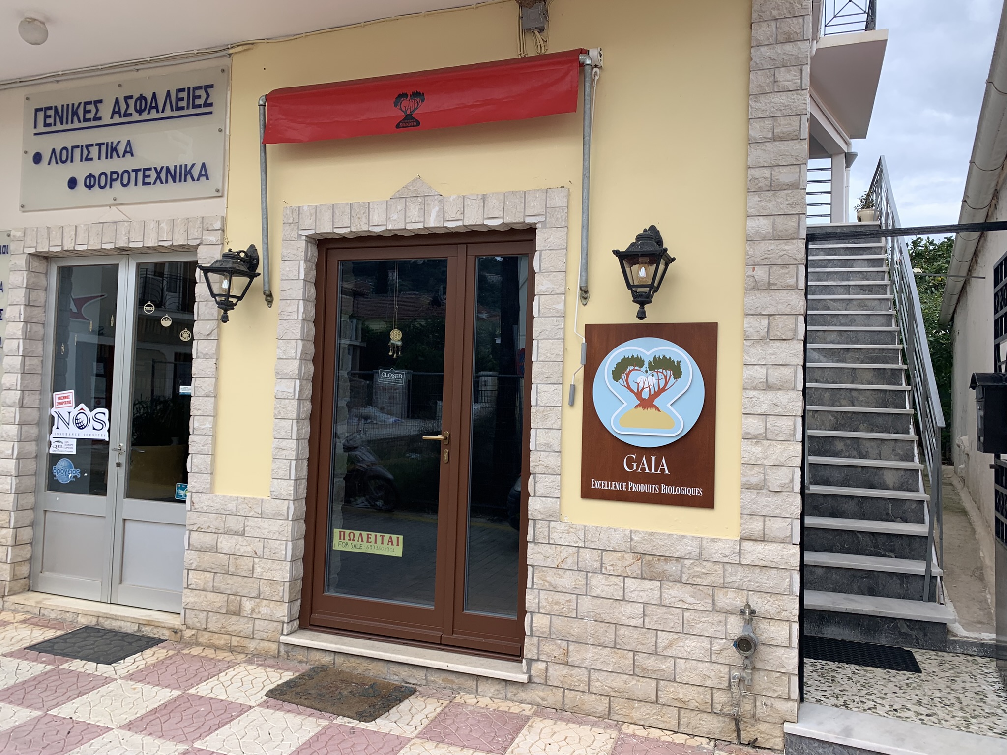 Exterior of Business for sale on Ithaca Greece , Vathi