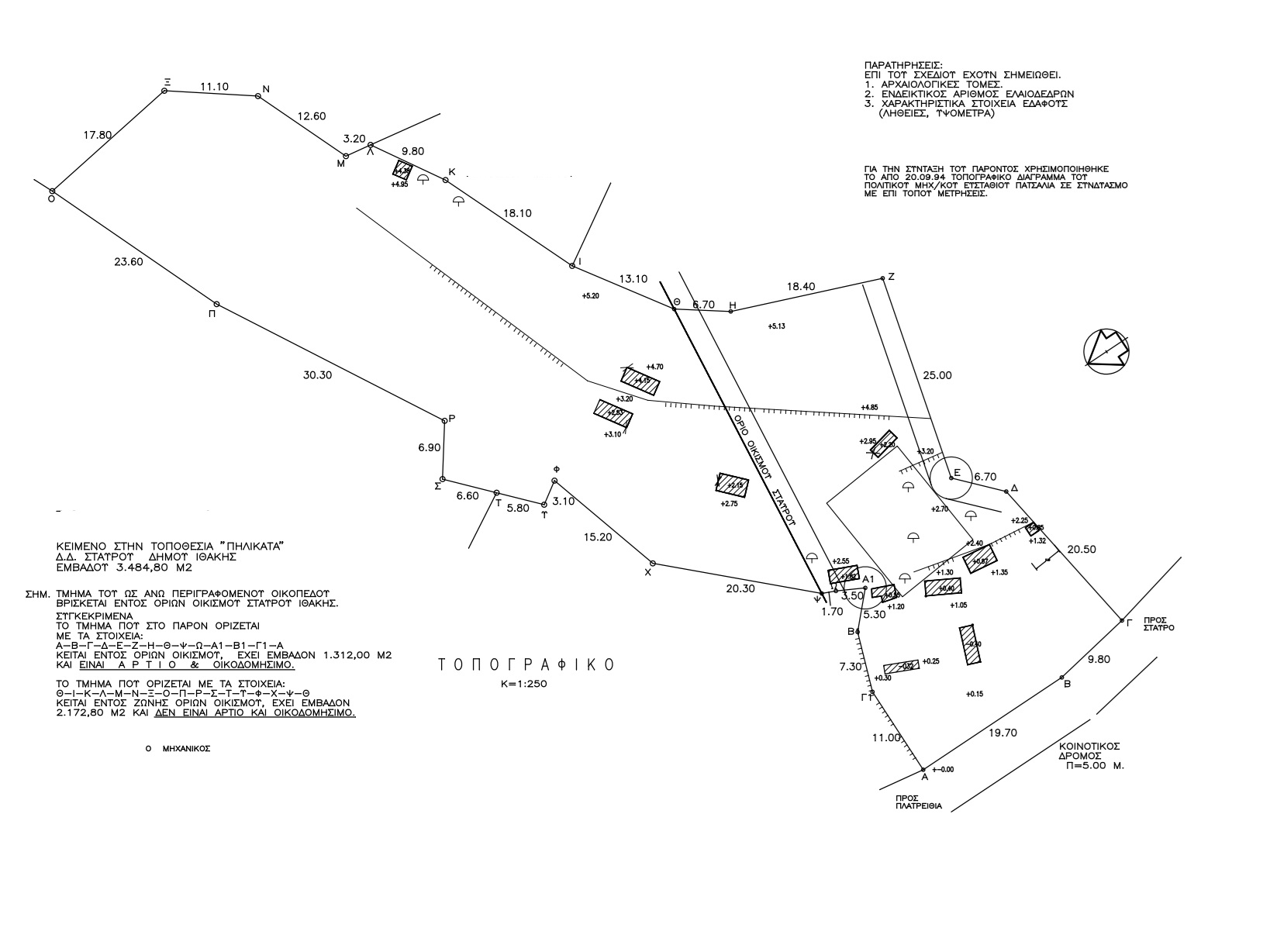 Aerial view and border of land for sale Ithaca Greece, Pilikata