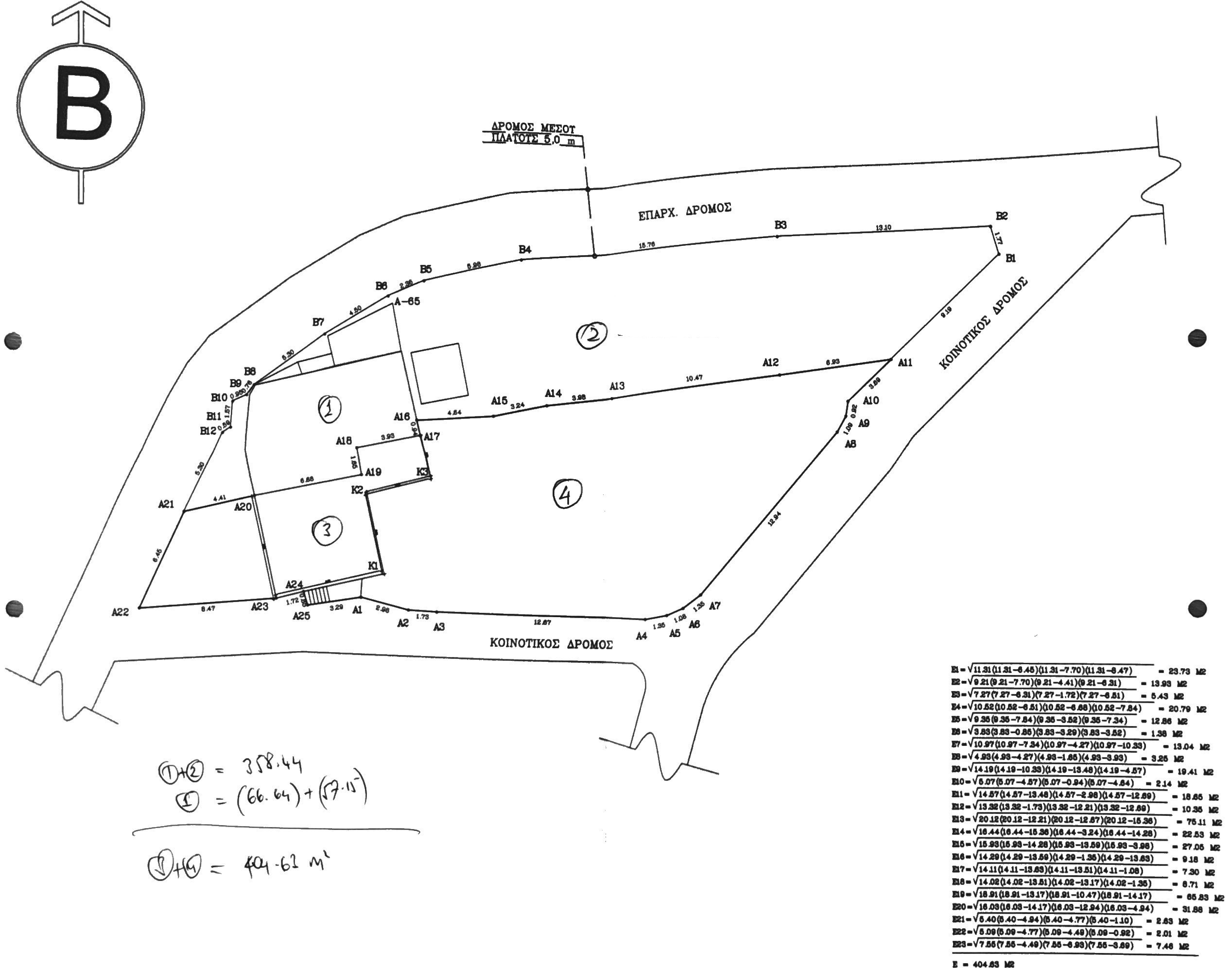 Aerial view and border of building for sale in Ithaca Greece, Stavros