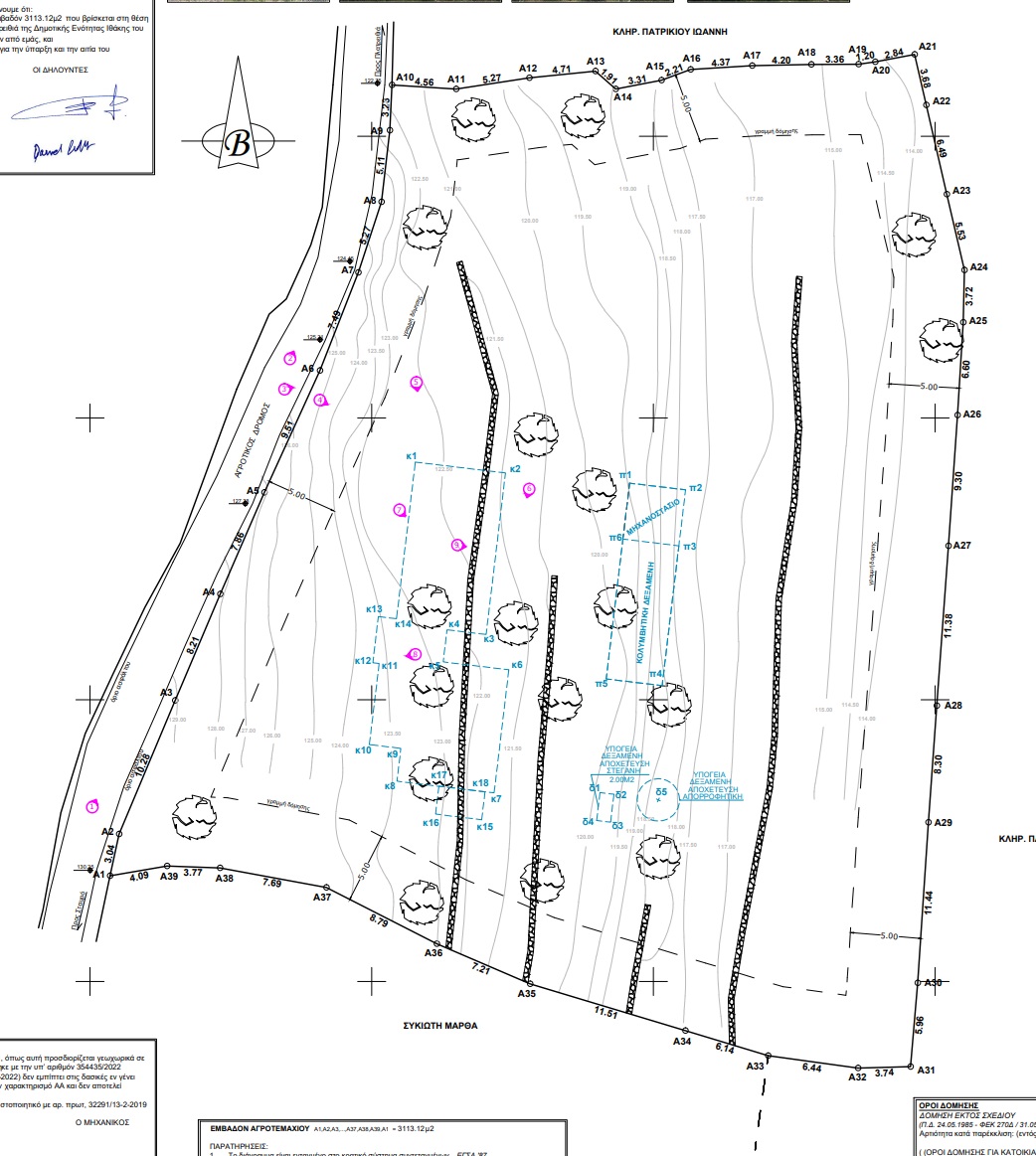 Olive groves and landscape of land with building license for sale in Ithaca Greece Pilikata