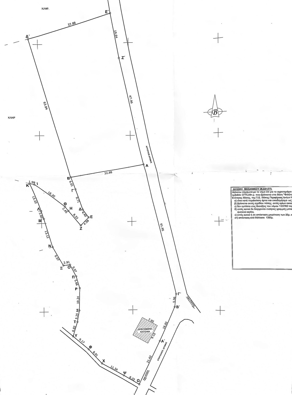 Road view of land for sale in Ithaca Greece, Platrithya