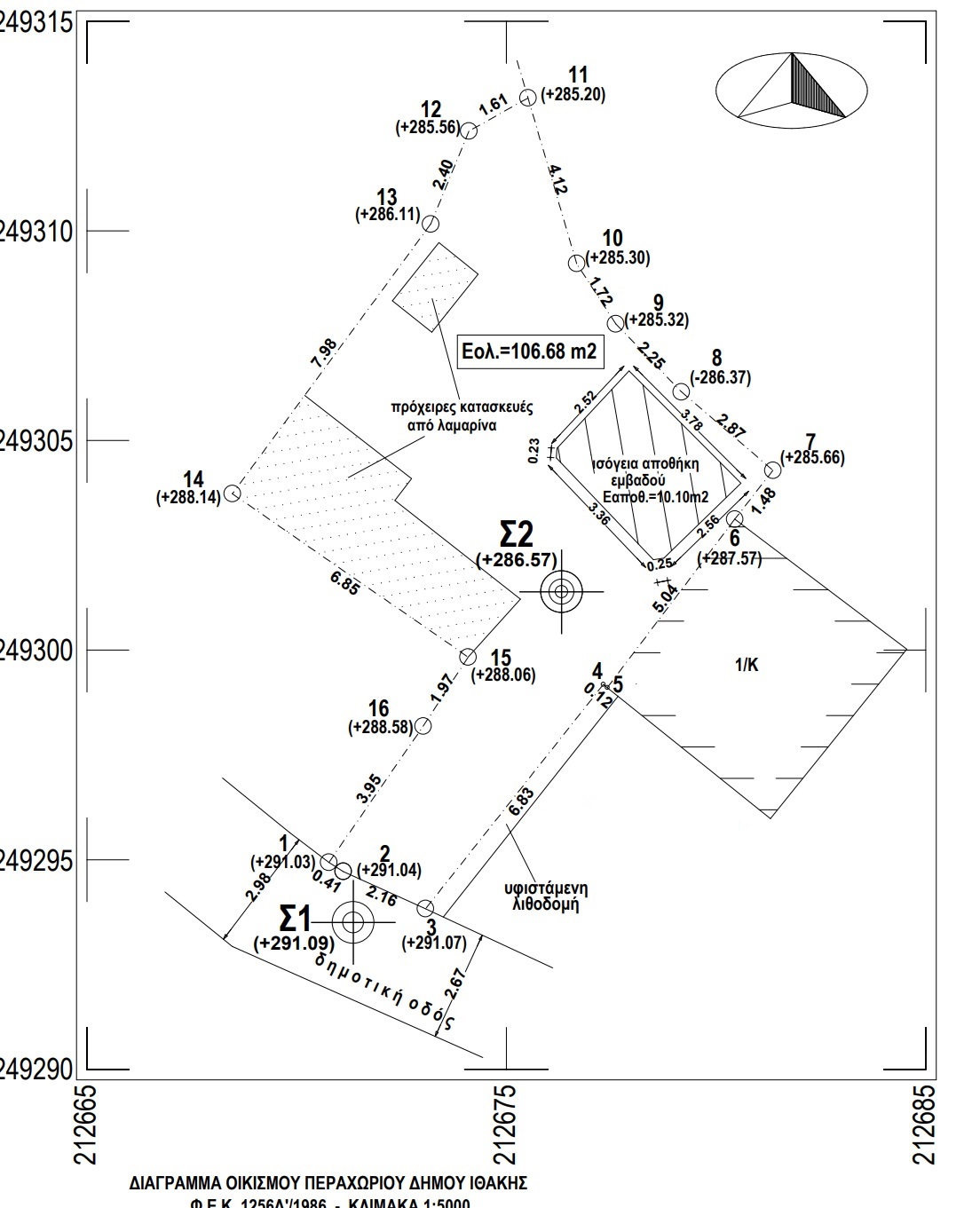 Access stairs from road of house for sale in Ithaca Greece Perachori