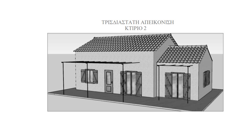 3D rendition of Building 2 of land for sale in Ithaca Greece, Perachori