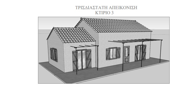 3D rendition of Building 3 of land for sale in Ithaca Greece, Perachori