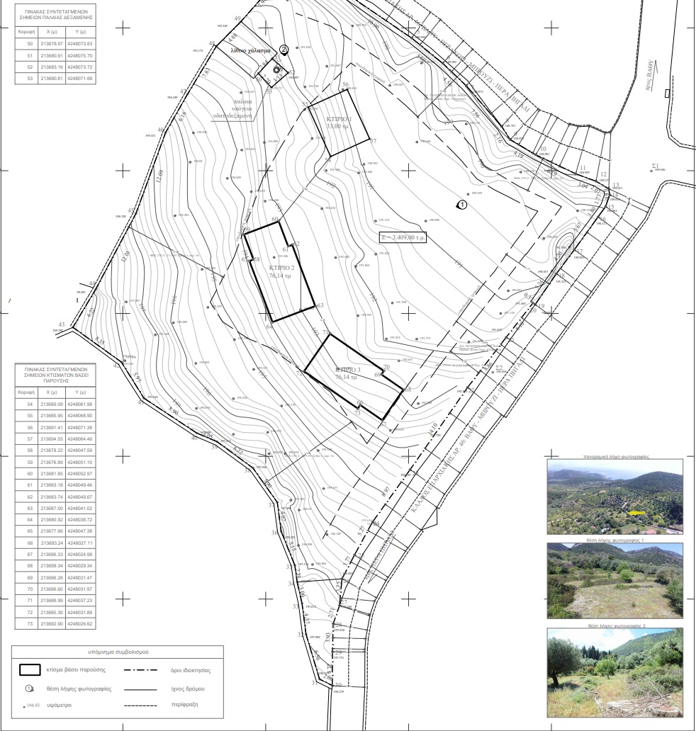 3D rendition of Building 3 of land for sale in Ithaca Greece, Perachori