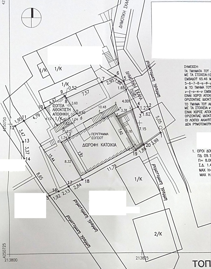 Aerial view and outlined border of house for sale in Ithaca Greece, Vathi
