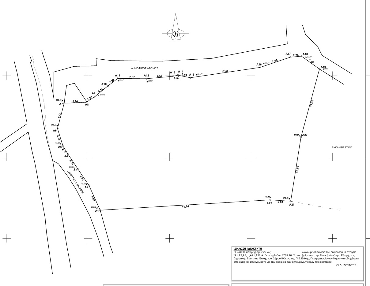 Aerial view and location of three plots for sale in Ithaca Greece, Exoghi