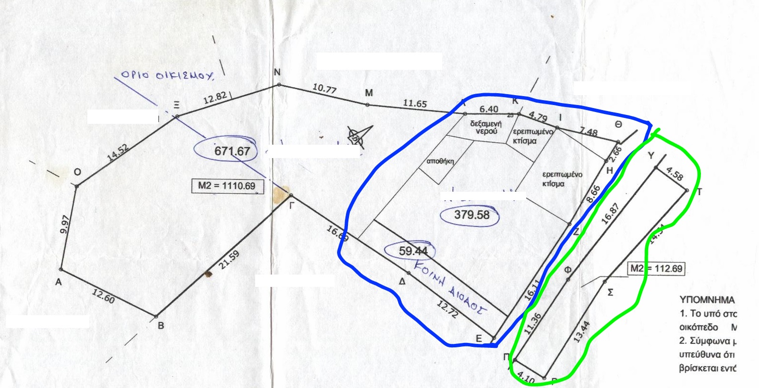 Road view of ruin with land for sale in Ithaca Greece, Kolleri