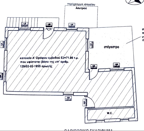 Studio kitchen of house for sale in Ithaca Greece Frikes