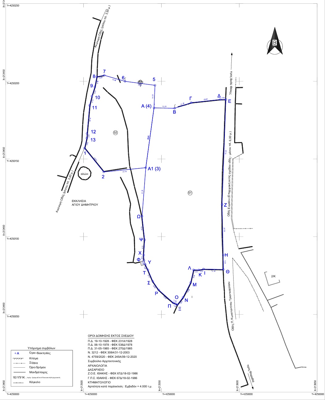 Aerial view and location of land for sale in Ithaca, Greece, Vathi